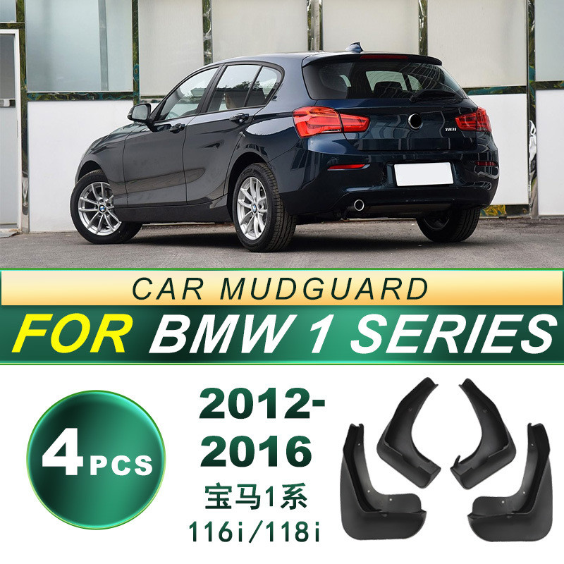 เหมาะสําหรับ 2012-2016 BMW BMW 1 Series 116i/118i บังโคลนยางรถยนต์ บังโคลนยางนุ่ม