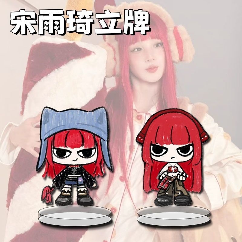 เพลง Yuqi สินค้าขาตั้งเครื่องประดับเพลง Yuqi กิเดิล เครื่องประดับโต๊ะน่ารักของขวัญสร้างสรรค์ของขวัญเ