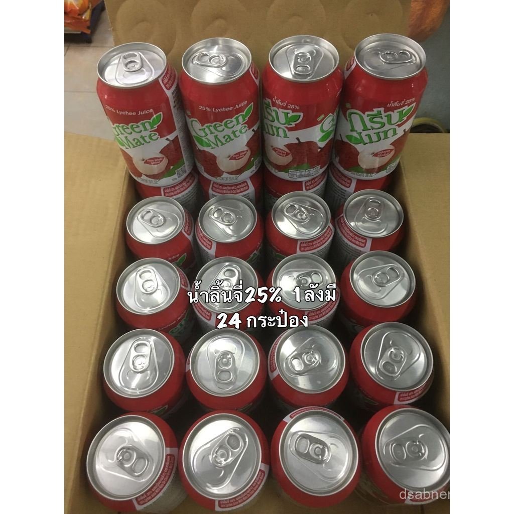 Juice, Lychee Juice 25%, Green Mate Brand/Drink 1 Box/Fruit Juice/Chilled Fruit Juice/Refreshing Dri