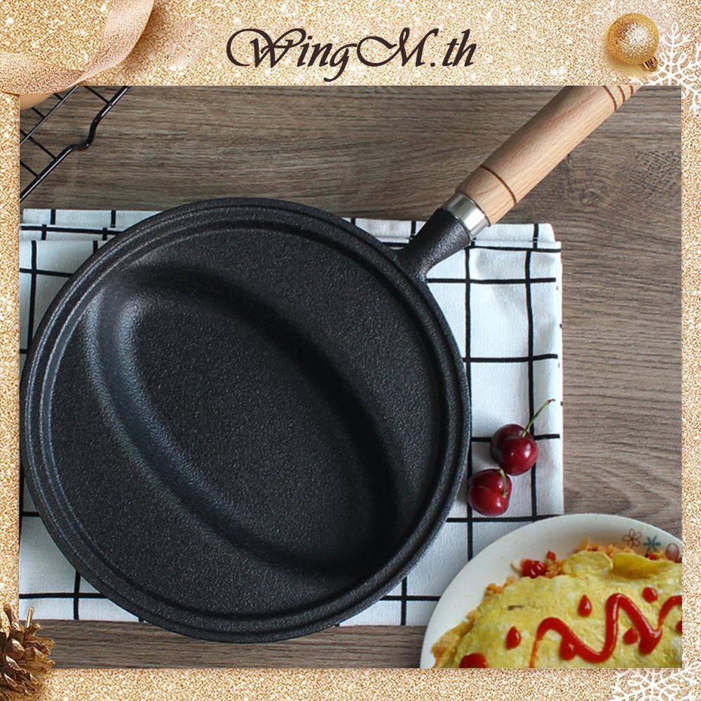 Omurice ทําอาหารหม้อไม้ Handle ไข่เจียวไข่หม้อ Non-Stick ไข่เจียวกระทะ Anti-Scald สําหรับโฮมเมด Omur