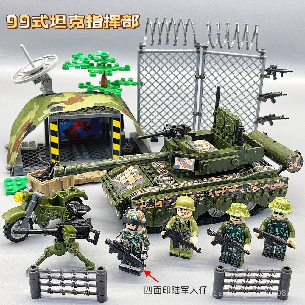 เลโก้อาคารบล็อกประเภท99 vt4ถัง85ประสานขีปนาวุธยานพาหนะสี่ด้านพิมพ์กองกําลังพิเศษมินิฟิกเกอร์ของเล่นเ