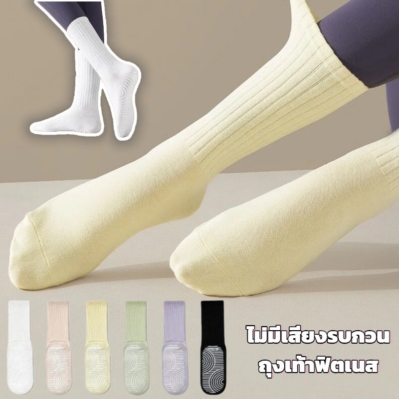 ถุงเท้าสำหรับผู้หญิง ออกกำลังกาย ซิลิโคนป้องกันการลื่น