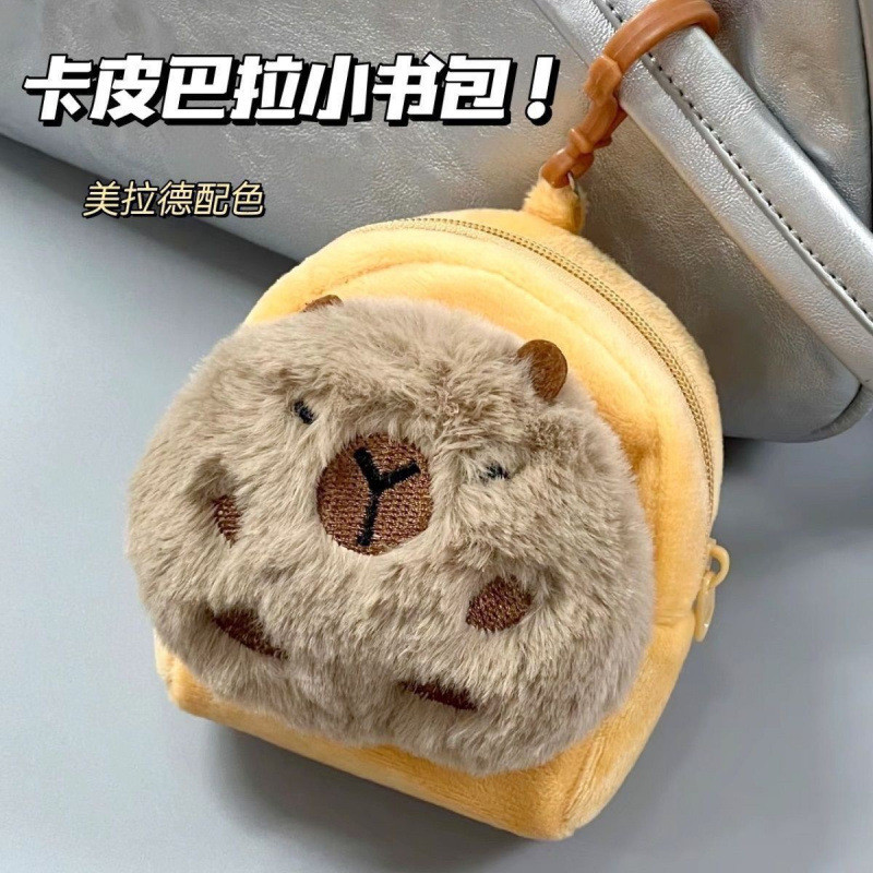 Kabara Plush Change Capybara จี้ Na หูฟังพวงกุญแจ Daily Nano 25.11.6
