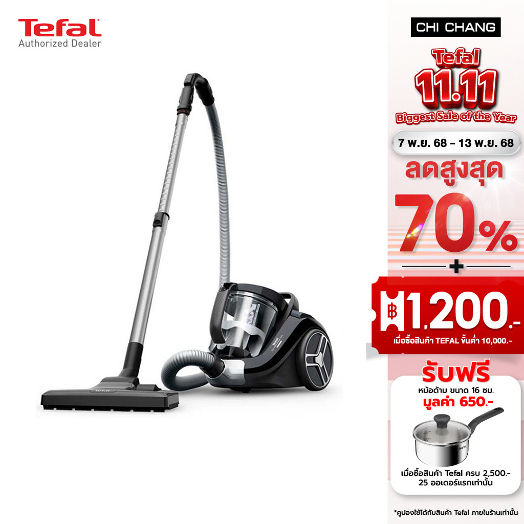 TEFAL เครื่องดูดฝุ่นแบบกล่องเก็บฝุ่น กำลังดูด 2100 วัตต์ สีดำ รุ่น TW4B75EA