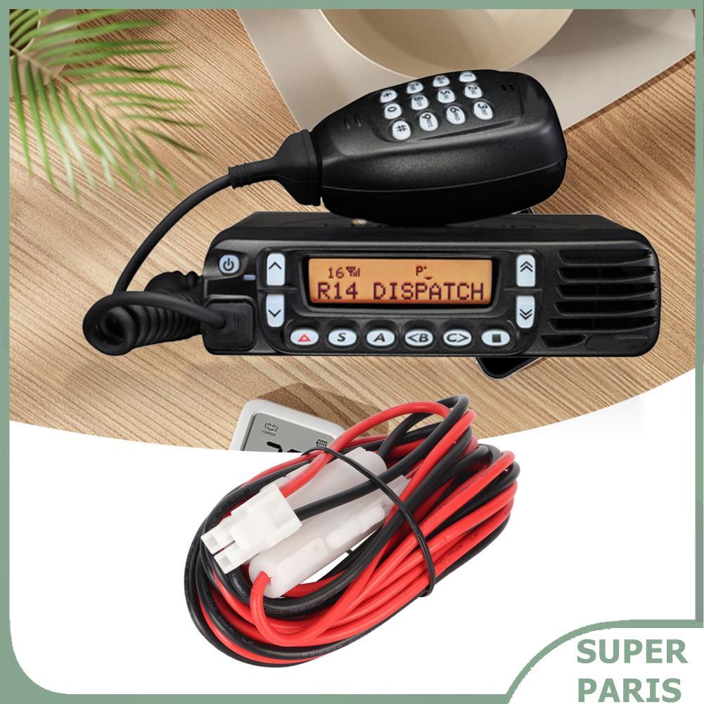 Superparis Superparis วิทยุมือถือสายไฟ DC รถสำหรับ Kenwood TK7180 TK8180 TK7302 TK8302 TK7360 TK8360