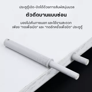 กันชนกดเด้ง ตัวเด้งบานตู้ แบบฝังในไม้ กันชนตู้เฟอร์นิเจอร์ บานประตูตู้ 2 รุ่น ราคาพิเศษ