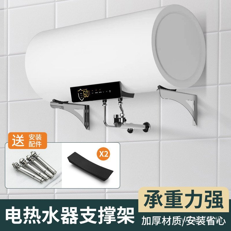 วงเล็บเครื่องทําน้ําอุ่นขายตรงห้องน้ําสแตนเลสป้องกันสนิมวงเล็บกระบอกเสริมหนาสามเหลี่ยมผนังคงที่มุมเห