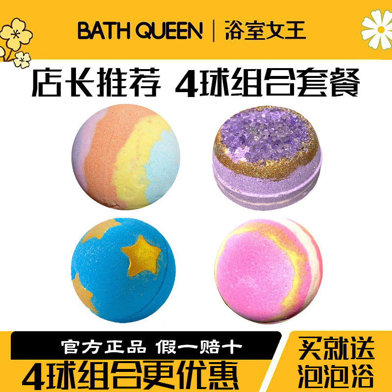 Bath BathQueen Bath Ball Bath Ball Bubble Bath Ball เด็กอาบน้ําอ่างอาบน้ํา Bubble Bath Ball Rose Rai