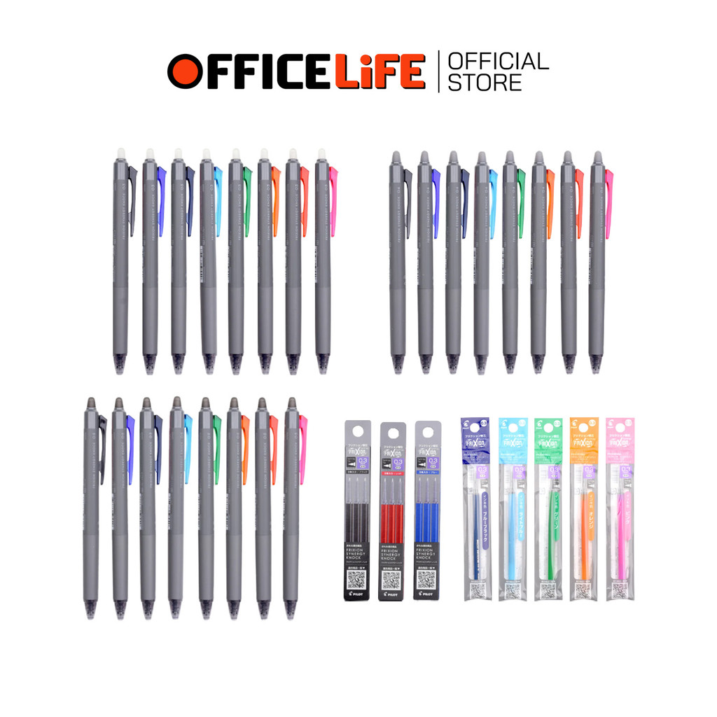 Pilot (ไพล็อท) ปากกา ปากกาเจลลบได้ FRIXION รุ่น SYNERGY KNOCK ขนาดหัว 0.38 / 0.4 / 0.5 mm และไส้ปากก