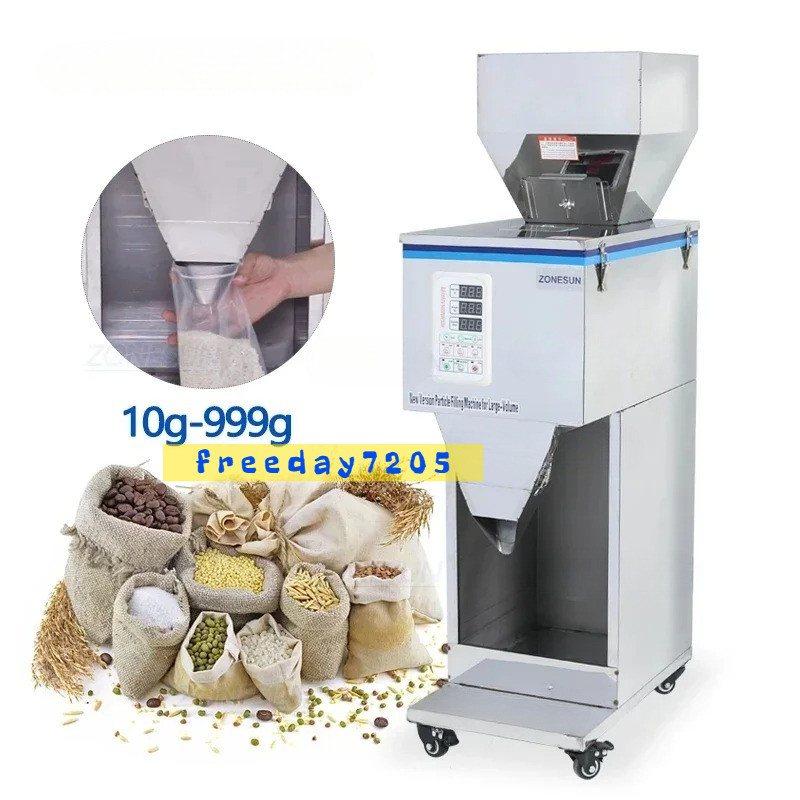 เครื่องตวงข้าวสาร ชั่ง10-999g เครื่องชั่งบรรจุลงถุง ผลไม้แห้ง ถั่วเปลือกแข็ง บรรจุผงแห้งกึ่งอัตโนมัต