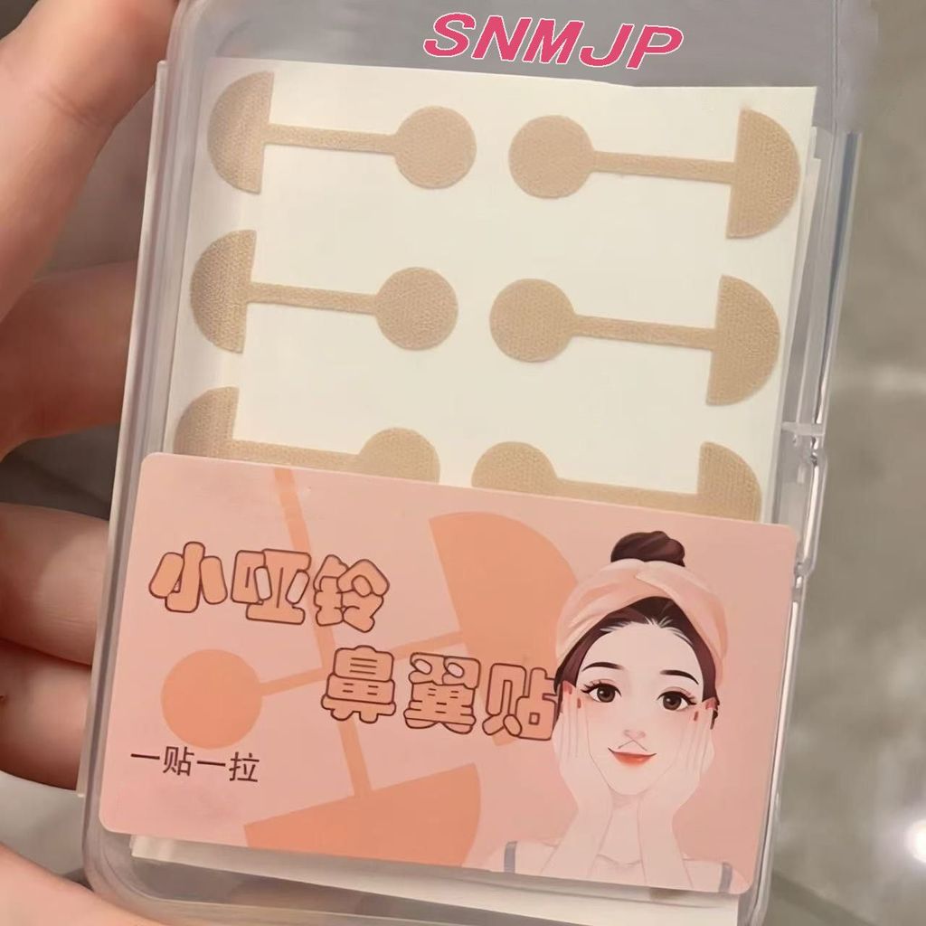 Zhang Yuxi ปีกแคบดัมเบลขนาดเล็กปีกจมูกเครื่องมือที่มีประโยชน์ Zhang Yuxi ปีกจมูกแคบดัมเบลขนาดเล็กปีก