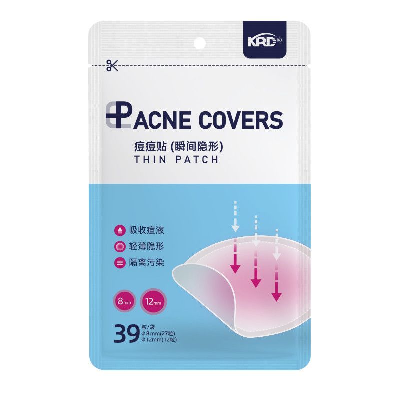 【11.11优惠大促】医用痘痘贴化妆豆豆贴上妆隔离超薄隐形吸脓水胶体人工皮日夜两用fadacai555.thfadacai555th20251108