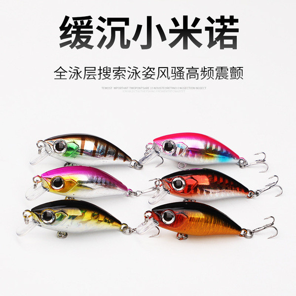 Lure Minnow ผู้ผลิตประเภทจมอยู่ใต้น้ํา 1 Lure 45mm 4.5g Micro Objects Slow Sink Minnow เหยื่อตกปลาปล