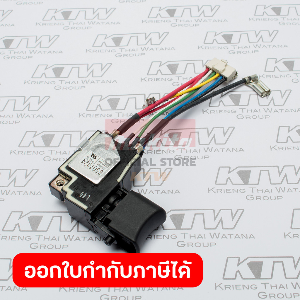 MAKITA มากีต้า MP650702-4 อะไหล่ BTW104 SWITCH TG573FSB-5/651364-1 SWITCH TG573FSB-5 FOR BTW104 Code