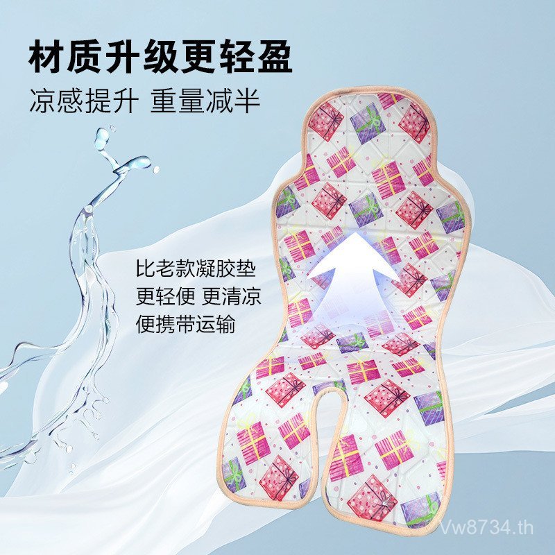 ยืดหยุ่น Cooling Pad วัสดุความปลอดภัยที่นั่งเจล Solid Cooling Mat รถเข็นเด็กทารกเด็กฤดูร้อนเด็ก Ice 