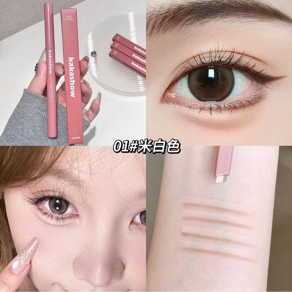 CJ Double Fitting Lying Silkworm Pen Eye Brightening Shadow Lying Silkworm Outline Daily Commuter Ey