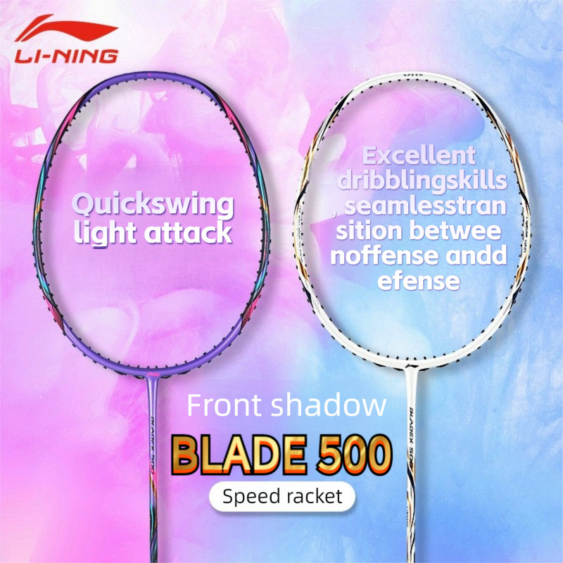 ไม้แบดมินตัน Li Ning BLADEX 500 (3U) พร้อมหัวFull Carbon