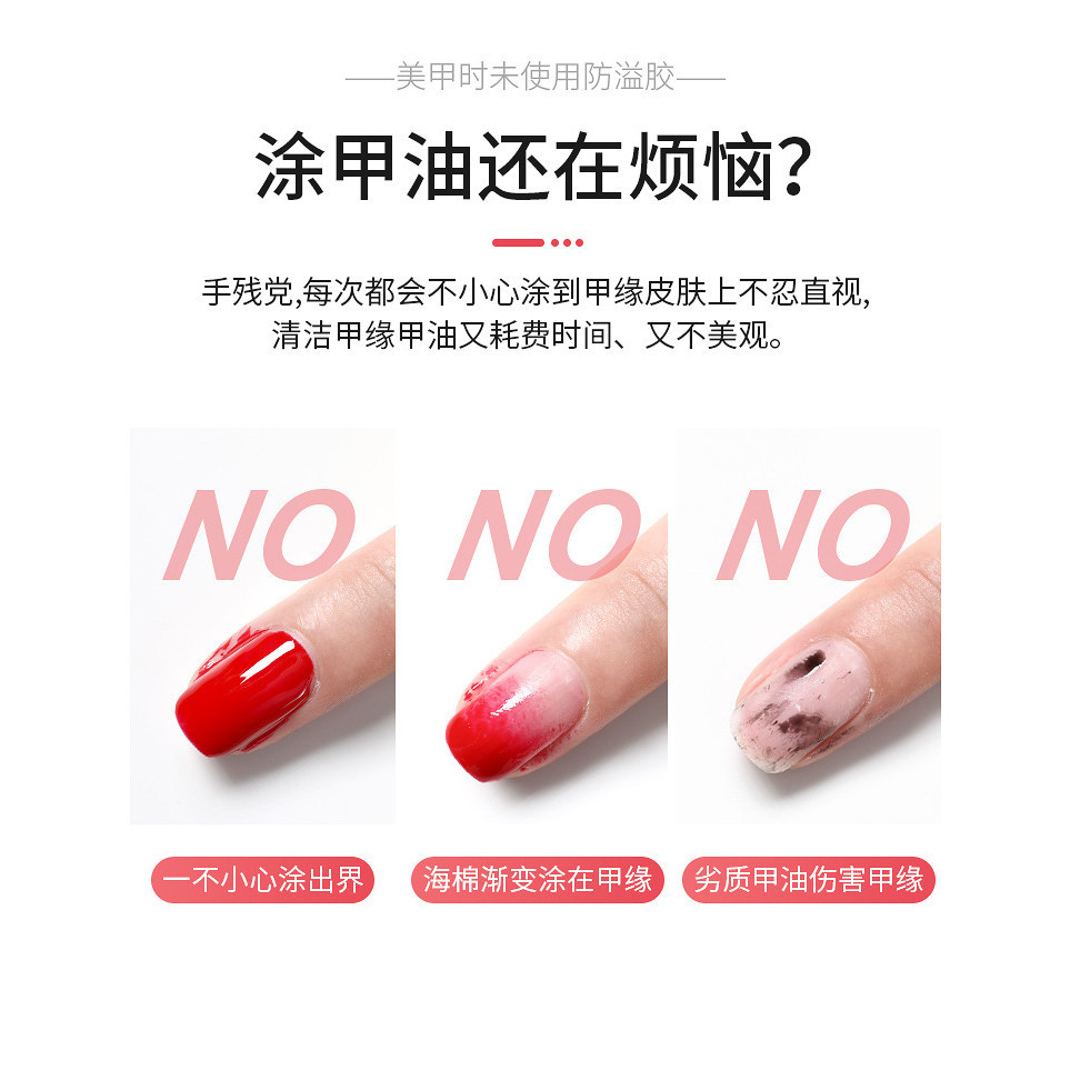 AS กาวกันเลอะ เจลกันเลอะเล็บ 15ml -NT nail ราคา ถูกที่สุด ดีลบีเคเค แกลเลอรีภาพที่ 9