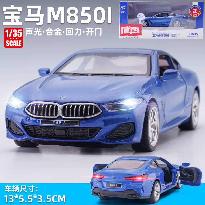 Caipo 1/35 BMW M850i Blue Alloy รถจําลองเครื่องประดับเด็กของเล่นรถเสียงแสง