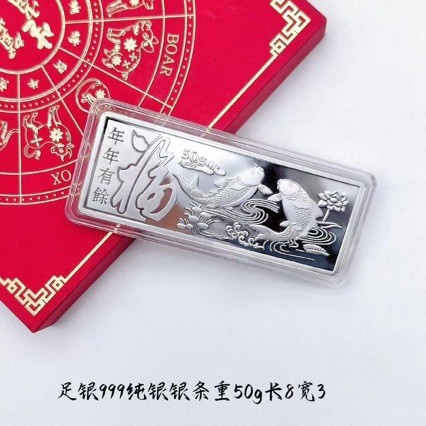Bajun Tufu Silver Bar 999 Sterling Silver Bar Silver Brick Collection Business Gift Raw Material Sil