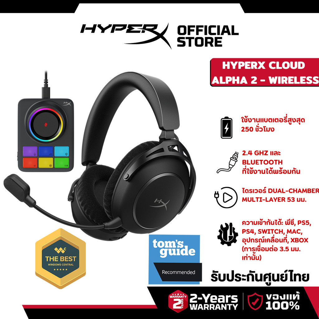 HyperX Cloud Alpha 2 - Wireless Gaming Headset หูฟังมีสาย (AJ5C7AA)