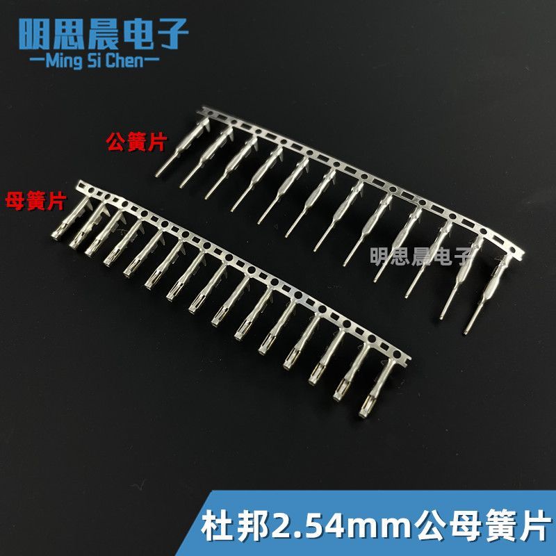 Dupont Terminal 2.54mm Reed Dupont เปลือกพลาสติก Connector Terminal หญิง/ชาย Crimping ฤดูใบไม้ผลิ Sh