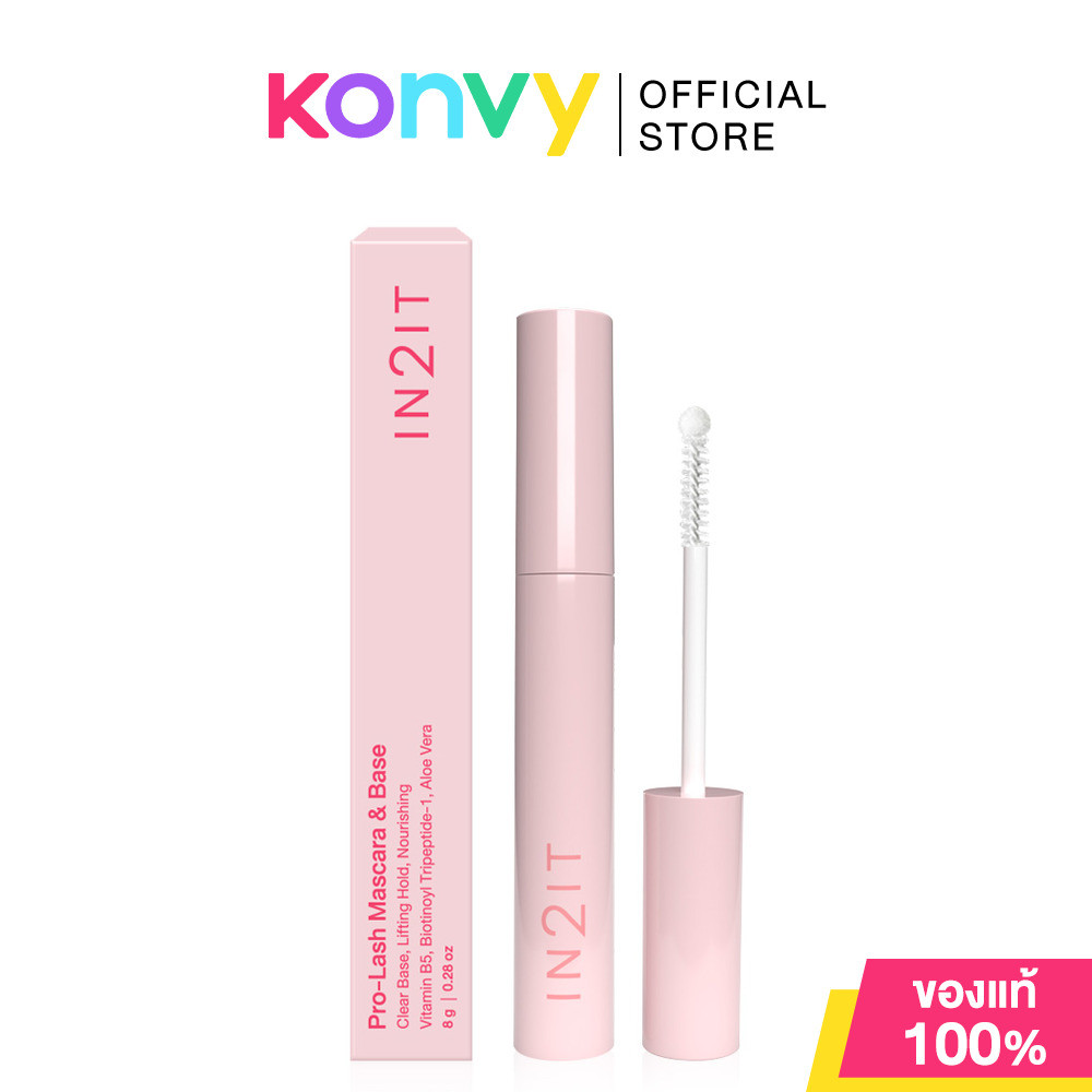 In2it Pro Lash Mascara & Base 8g #PLM12 อินทูอิท มาสคาร่าเนื้อเจลใส.