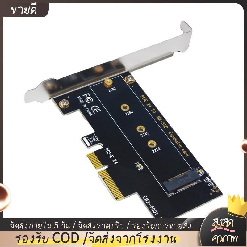 PCI-E 3.0 X4 ถึง NVMe M.2 NGFF M Key SSD Riser การ์ดขยายสําหรับ 2230/2242/2260/2280 M.2 SSD EM2-5001