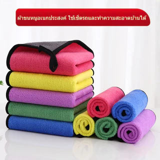 ผ้าเช็ดรถยนต์ แบบสองด้าน 30x30cm หนานุ่ม ซับน้ำดี แห้งเร็ว ใช้ซ้ำได้หลายครั้ง