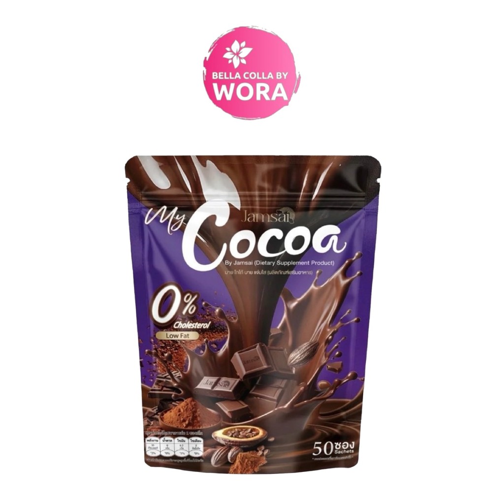 [1 ห่อ] Jamsai My Cocoa แจ่มใส มายโกโก้ โกโก้แจ่มใส [50 ซอง/ห่อ]