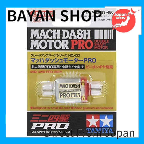 【Direct from Japan】 TAMIYA Upgrade Parts Series No.433 GP.433 Mach Dash Motor PRO 15433