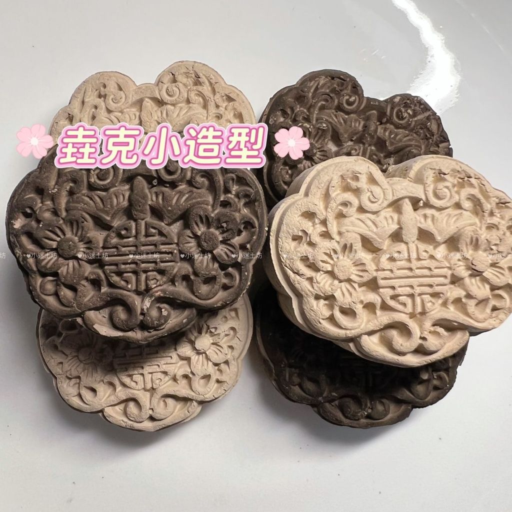 (11.11优惠大促）高品质垚克小造型烟熏 原味 微沙 高温杀菌High quality Yao g small shape smoked original micro20251111