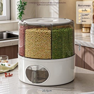 ถังเมล็ดแบบกดหมุนหมุนโกดังโฮลเกรน, กันแมลง, กันความชื้น, ปิด…