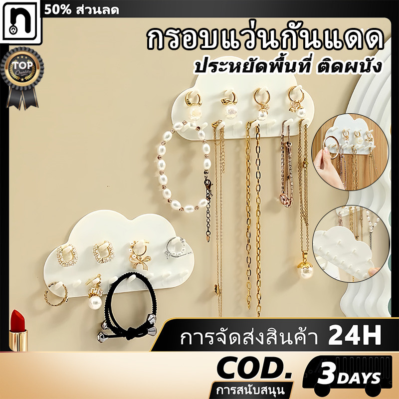 ยืนแสดงเครื่องประดับ ยืนแสดงเครื่องประดับ ยืนแสดงเครื่องประดับแฟชั่นสำหรับสร้อยคอ