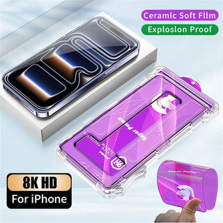 สําหรับ iPhone 17 16 15 14 13 12 11 Pro Max Plus X XS Max XR Air คลุมทั้งหมด Matte Privacy HD Clear ติดตั้งง่ายเซรามิคนุ่มกระจกนิรภัยคลิกเดียวติดตั้งฟิล์มป้องกันหน้าจอ