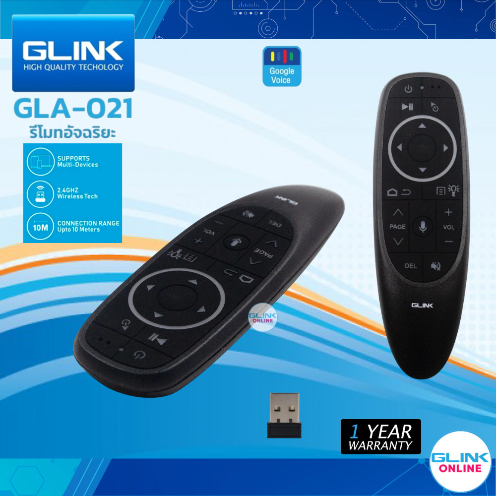 ✅มาตรฐาน GLINK GLA021 Wireless 2.4G รีโมท อัจฉริยะ Air Mouse Google Voice Control Android LED Back Light สั่งงานเสียง