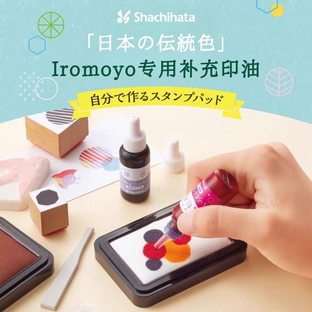 Shachihata Blank Ink Pad Ink Refill Handbook DIY Oily Pigment Ink Oily