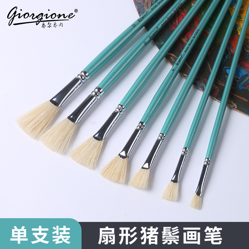 ขายร้อน [ราคาส่ง] Giorgione Bristle Fan-Shaped Pen อะคริลิค Gouache Oil Brush Art Exam Pig Brush Fis