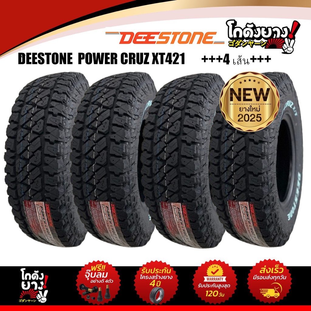 265/75R16 ผลิตปี2025 ยี่ห้อ DEESTONE รุ่น POWER CRUZ XT421 ยางรถยนต์จำนวน 4 เส้น