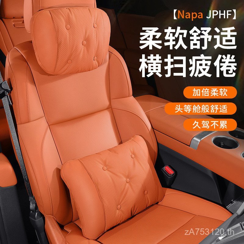 Anti-Fouling หนังพนักพิงศีรษะเอวสนับสนุน Soft Four Seasons Universal รถ Universal เบาะเอวคอสนับสนุนเ