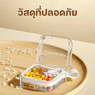 COD กรณียาแบบพกพา มีเชือก ซีลสองชั้น กันความชื้น วัสดุฝ้า กล่องยา ขอบเรียบไม่เจ็บมือ