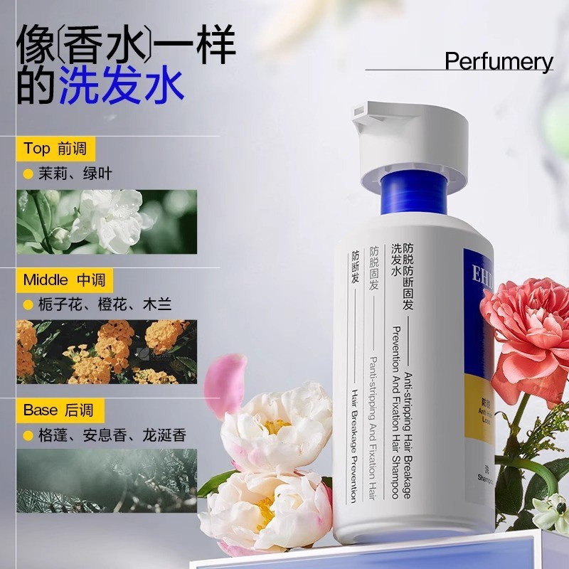 ขายร้อน.ขายดี EHD แชมพูขจัดรังแคลบผมต่อต้านทําลายความหนาแน่นผมควบคุมน้ํามันป้องกันรังแคของแท้นุ่มปุย