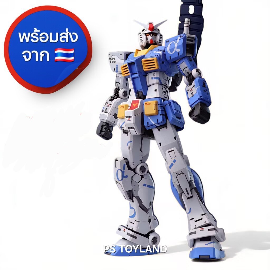 1/100 RX-78 Blue color FATCAT 001 Blue Ver. RG 2.0 ค่าย Fat Cat สูง 18 cm. เป็น RG RX-78-2 ที่ขยายใหญ่ขึ้นเป็น 1/100 ...