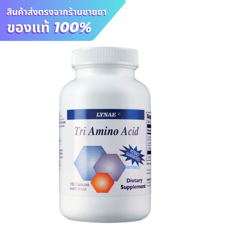 Lynae tri amino acid 100 capsules