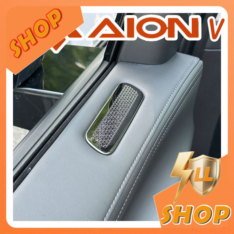 [READY]AION V GEN2 Door Panel Air Outlet Protective Cover AION V Body Kit Decoration aion v gen2 Auto Parts 5J8K