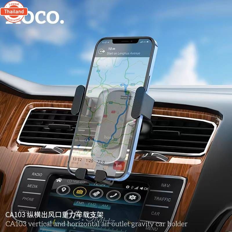 HOCO CA103 ที่จัศัพท์ Hoco CA103 ยึดช่องแอร์ genuine รองรัมือถือ 4.5-7 นิ้ว Car Telescopic Gravity H