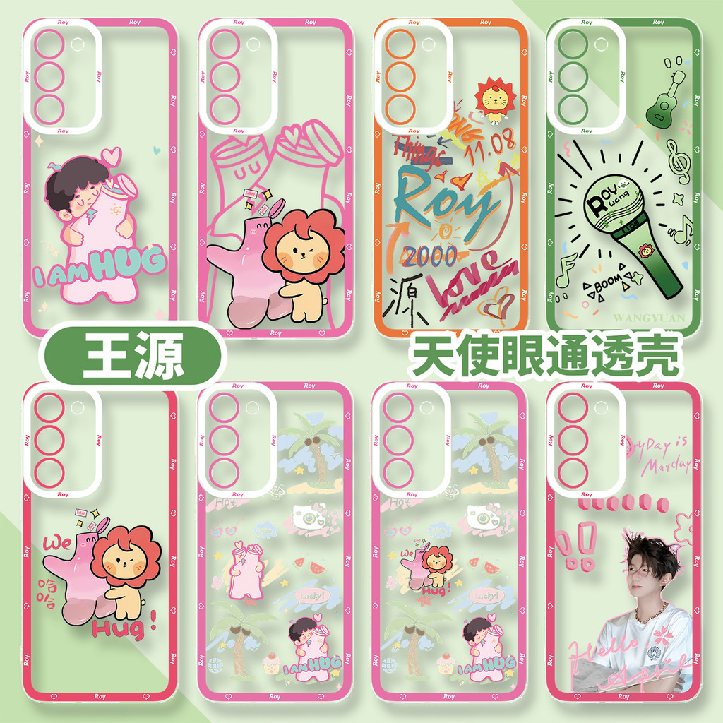 Wang Yuan เหมาะสําหรับ Galaxy Samsung S25ultra เคสโทรศัพท์ S24S23 ขนาดเล็ก Tangyuan S22S21S20FE สนับ