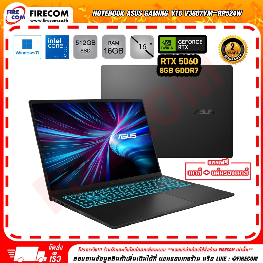 โน็ตบุ๊ค Notebook Asus Gaming V16 V3607VM-RP524W (Black) ลงโปรแกรมพร้อมใช้งาน สามารถออกใบกำกับภาษีได