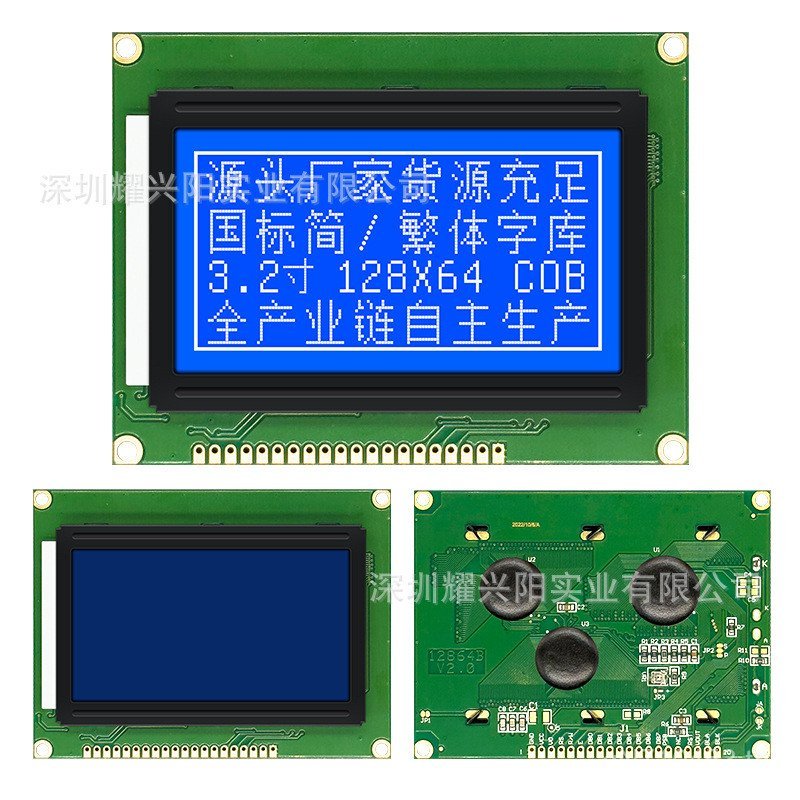 โรงงาน 3.2 จีน ST7920 ขายโดยตรงเข้ากันได้กับ COB Controller โมดูลนิ้วจอแสดงผล Library 12864B หน้าจอ 