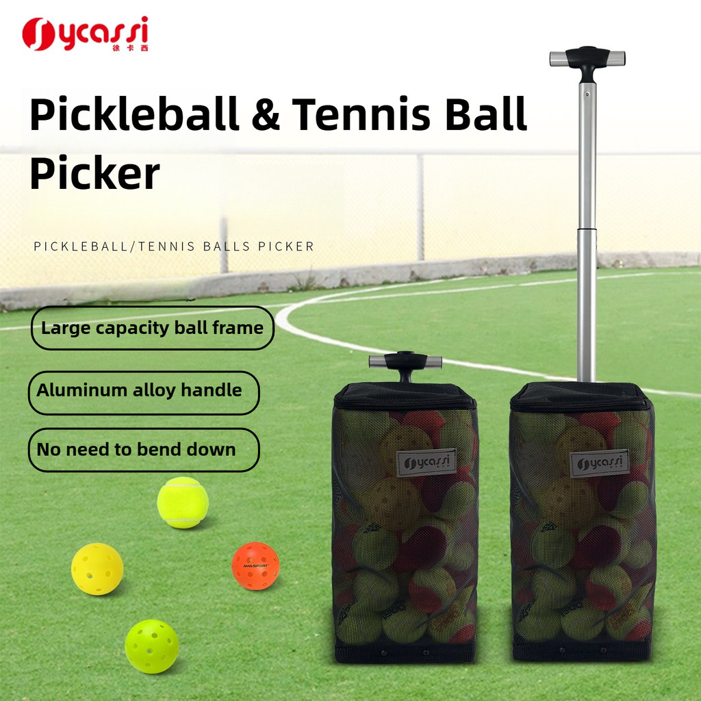 Pickleball Picker สําหรับ 40 ลูก, ลูกเทนนิส Upper Ball Holder สําหรับ 50 ชิ้น, ที่จับอลูมิเนียม, ไม่ต้องดัด, อุปกรณ์ Pickleball-รุ่นอัพเกรด